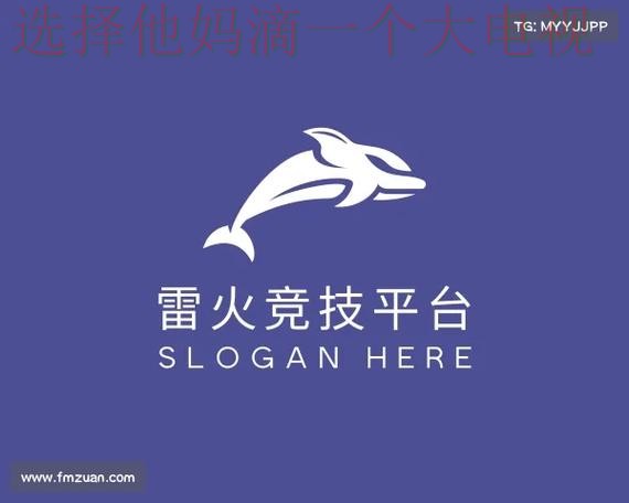 雷火电竞综合版官网入口