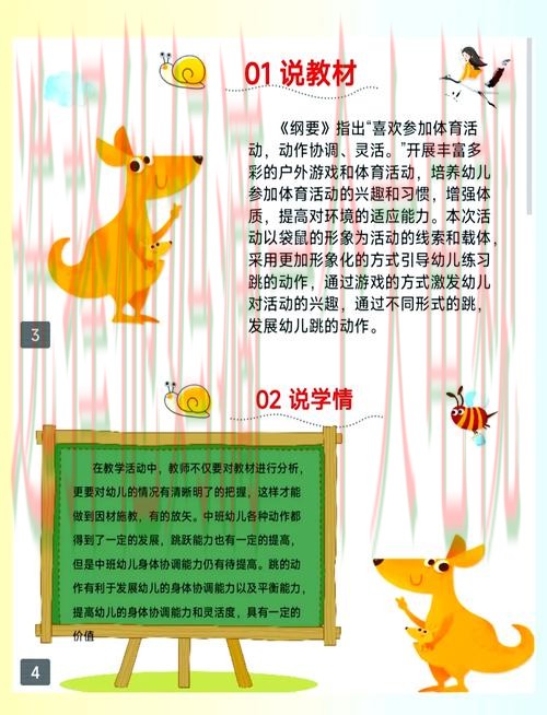 探索爱游戏体育官方链接的奥秘 探索爱游戏体育官方链接的奥秘
