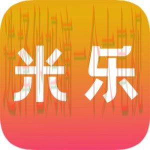 米乐娱乐直播app下载安装助手